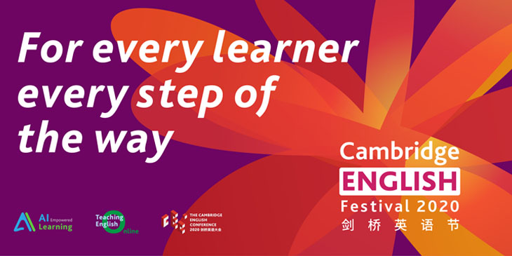 Promotional flyer from the Cambridge English China Conference and Festival. A purple background with a red petaled flower saying for every learner every step of the way