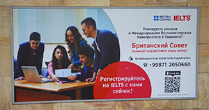 IELTS poster in Tashkent